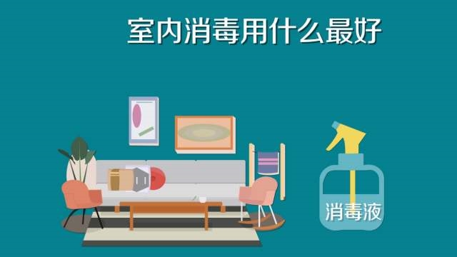 84消毒液專用噴霧器，霧化消毒更省心