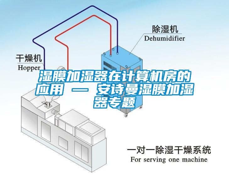 工廠車間該如何除濕呢？